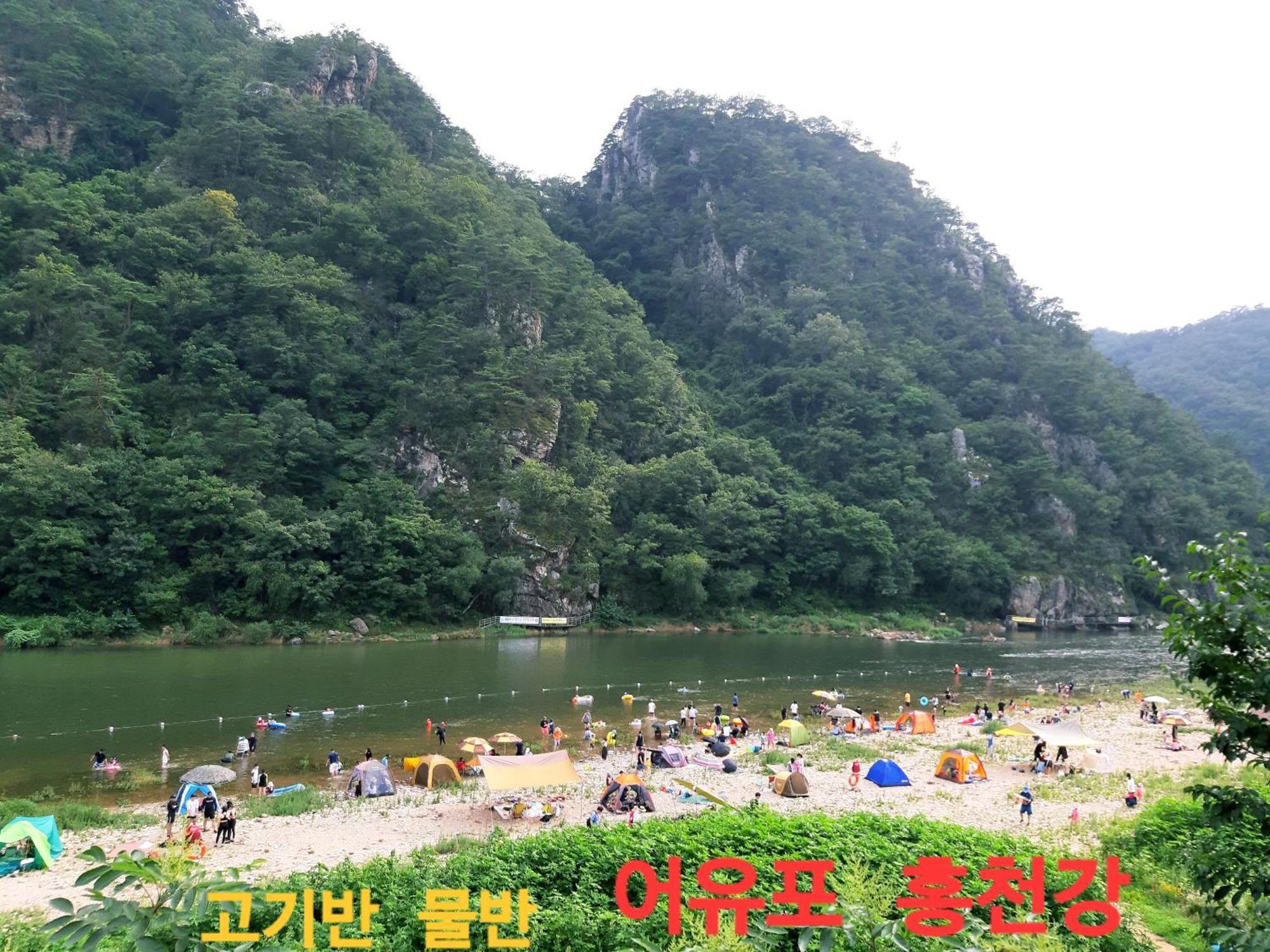 Holiday home Heidi Korea